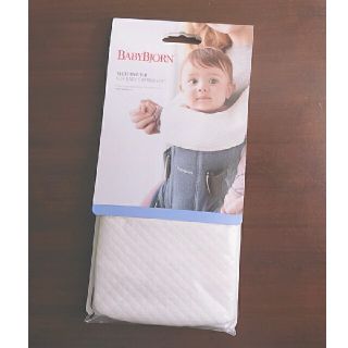 ベビービョルン(BABYBJORN)の【新品未使用】BABY BJORN 抱っこ紐 キャリアカバー(抱っこひも/おんぶひも)