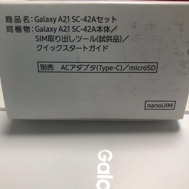 GALAXY A21 新品未使用