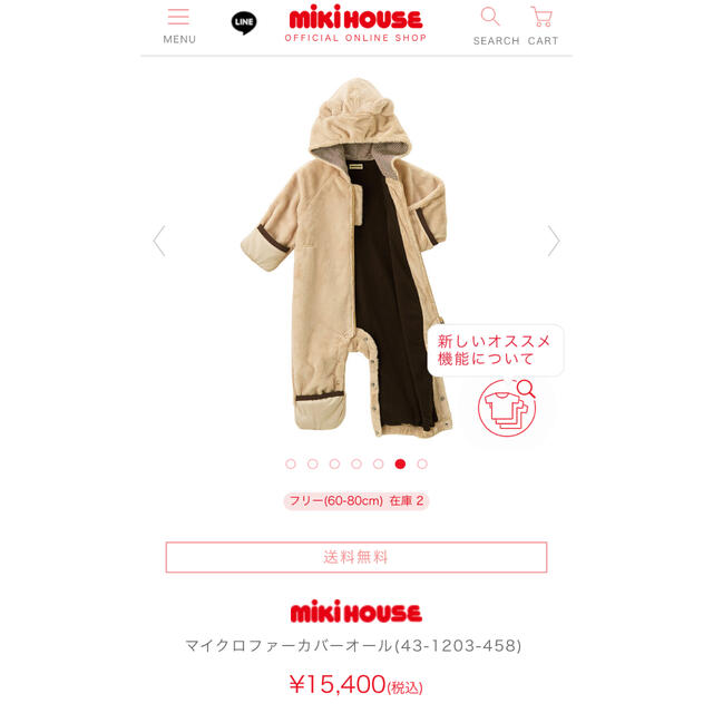 mikihouse(ミキハウス)の【ほぼ未使用】mikihouse＊60cm 70cm 80cm アウター キッズ/ベビー/マタニティのベビー服(~85cm)(カバーオール)の商品写真