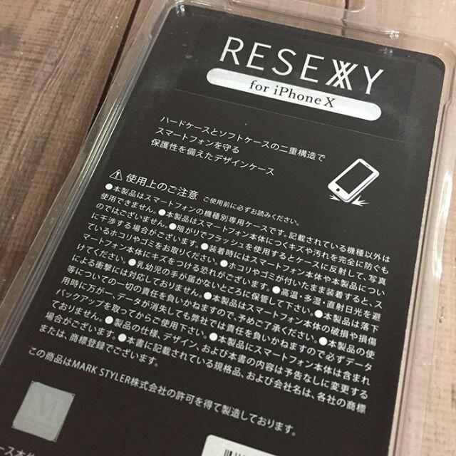 RESEXXY(リゼクシー)のRESEXXY iPhoneX/Xs 兼用 スマホケース モノクロ スマホ/家電/カメラのスマホアクセサリー(iPhoneケース)の商品写真