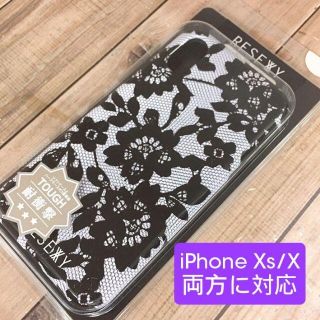 リゼクシー(RESEXXY)のRESEXXY iPhoneX/Xs 兼用 スマホケース モノクロ(iPhoneケース)