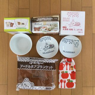 リラックマグッズ5点セット⭐︎新品未使用★