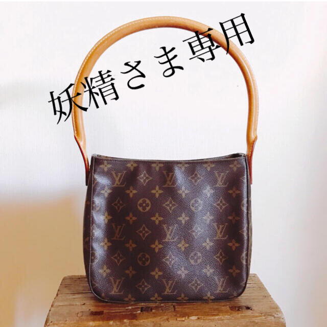 上品 LOUIS ○ - VUITTON LOUIS VUITTON ルーピングMM (ルイヴィトン