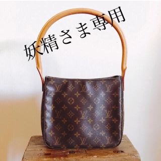 ルイヴィトン(LOUIS VUITTON)の● LOUIS VUITTON (ルイヴィトン)  ルーピングMM (ハンドバッグ)