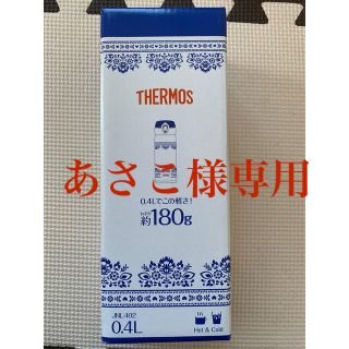 サーモス(THERMOS)のサーモス水筒　新品未使用　ブルーホワイト(水筒)