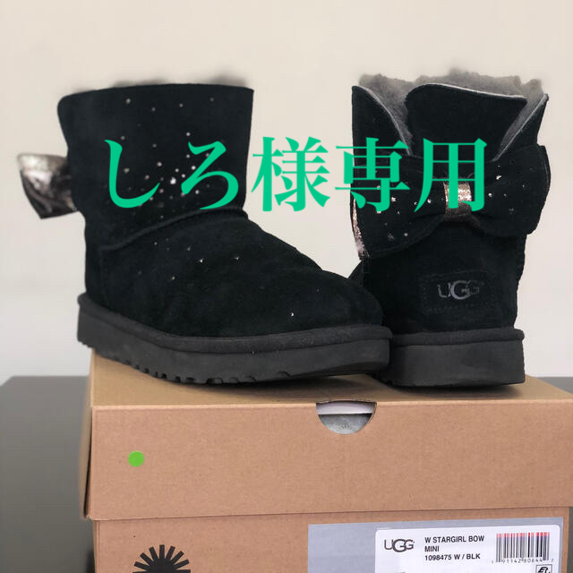 UGGブーツ