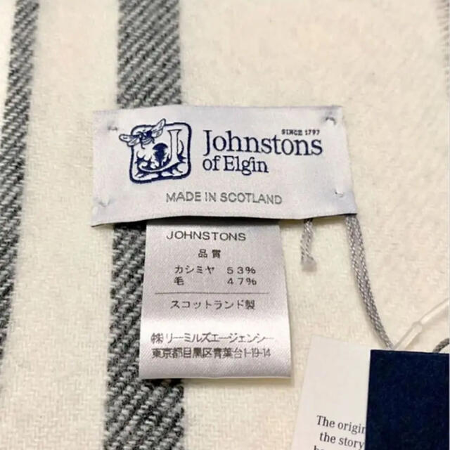 Johnstons(ジョンストンズ)のタグ付き♡ジョンストンズ 大判ストール レディースのファッション小物(マフラー/ショール)の商品写真