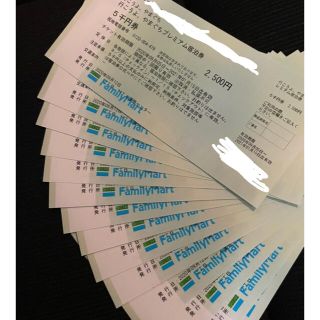 【ピッコロ様専用】やまぐちプレミアム宿泊券(宿泊券)