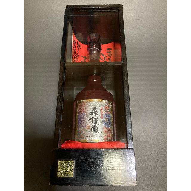 森伊蔵　楽酔喜酒　600ミリ　1998y