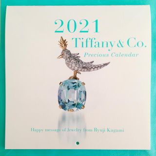 ティファニー(Tiffany & Co.)のTIFFANY ティファニー　ショッパー付き2021カレンダー(カレンダー/スケジュール)