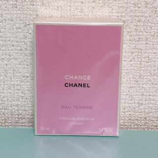 シャネル(CHANEL)のCHANEL ヘアミスト(ヘアウォーター/ヘアミスト)