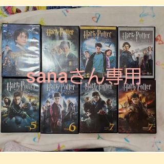 ハリーポッター DVD 全シリーズ(舞台/ミュージカル)