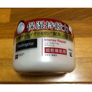 ニュートロジーナ(Neutrogena)のニュートロジーナ ボディバーム 超乾燥肌用(ハンドクリーム)