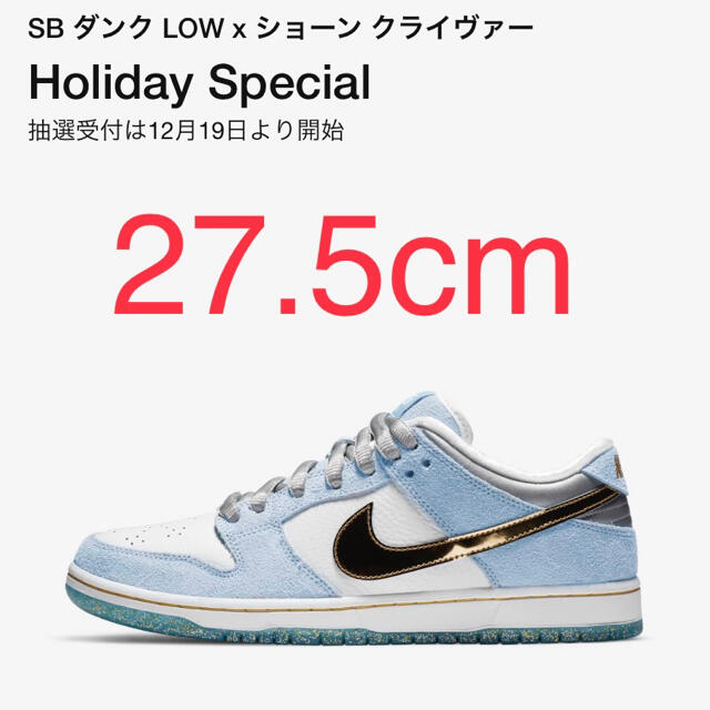 SEAN CLIVER × NIKE SB DUNK LOW ナイキ ダンク - スニーカー