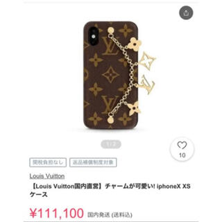 LOUIS VUITTON - iPhoneXケース ルイヴィトンの通販 by shop｜ルイ