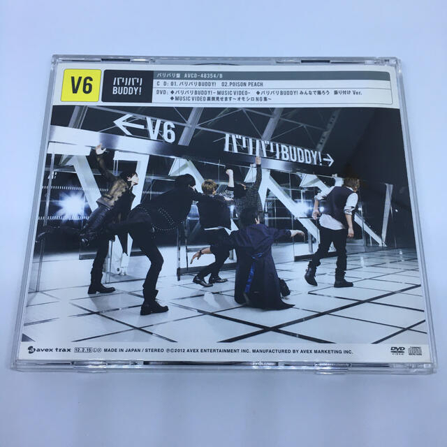 V6(ブイシックス)のV6 バリバリBUDDY! バリバリ盤 CD＋DVD エンタメ/ホビーのCD(ポップス/ロック(邦楽))の商品写真