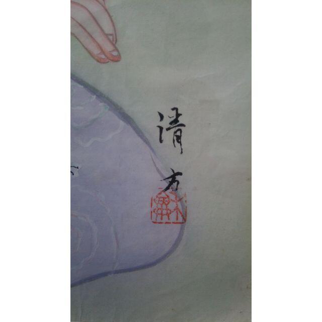 日本画/美人画/鏑木清方/落款有り/紙本/肉筆/額装/ 日本画/美人画/鏑木清方/落款有り/紙本/肉筆/額装/