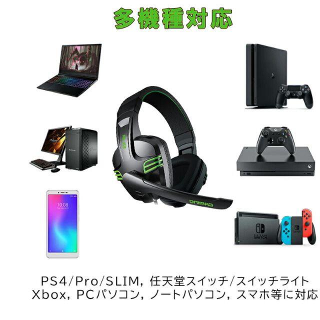 Switchスイッチ プレステ ノイズキャンセリングヘッドセット 高音質スピーカの通販 By 天然石パワーストーン開運専門店 ラクマ Switchスイッチ プレステ ノイズキャンセリングヘッドセット 高音質スピーカの通販 By 天然石パワーストーン開運専門店 ラクマ