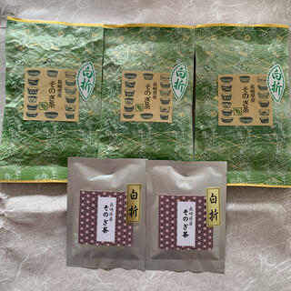 そのぎ茶　白折80g×3袋　茎茶　緑茶 そのぎ茶 日本茶 おまけ白折10g×2袋(茶)