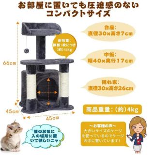 オリジナルデザイン手作り商品 愛猫も喜ぶ❣️キャットタワー グレー