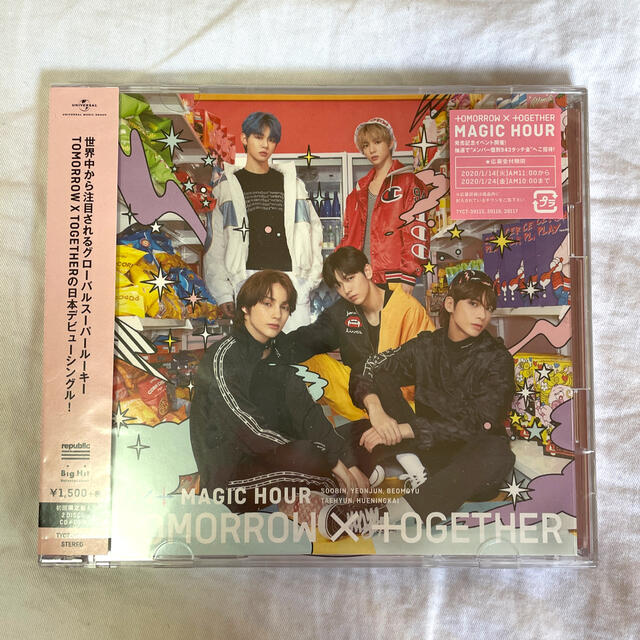 TXT MAGIC HOUR 初回限定版A エンタメ/ホビーのCD(K-POP/アジア)の商品写真