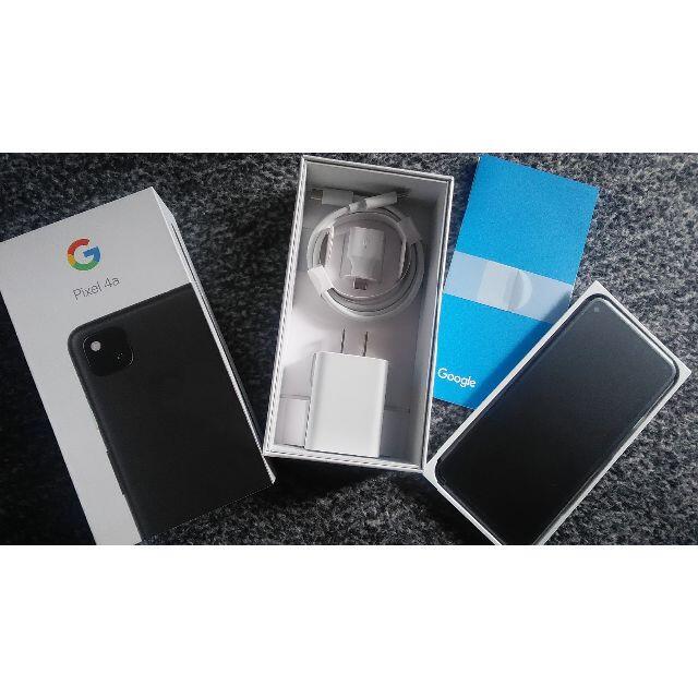 Google Pixel 4a JustBlack 128GB SIMフリー