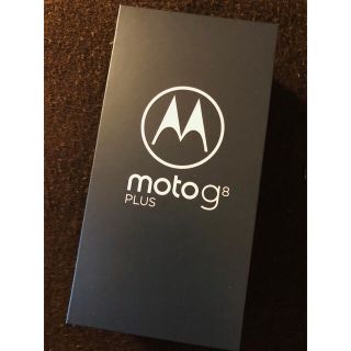 アンドロイド(ANDROID)の［限定値引・新品未開封］ moto g8 plus simフリー(スマートフォン本体)