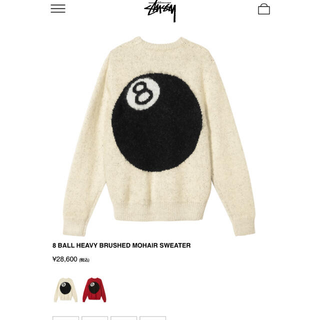 Stüssy 8-Ball Hvy Brushed Mohair Sweater