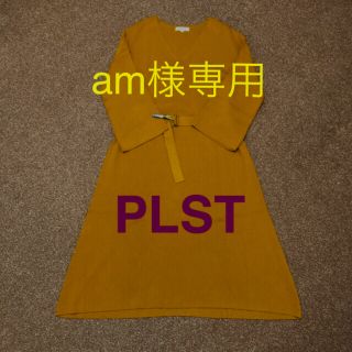 プラステ(PLST)の最終値下げ☆PLST ニット  ワンピース　マスタード(ひざ丈ワンピース)