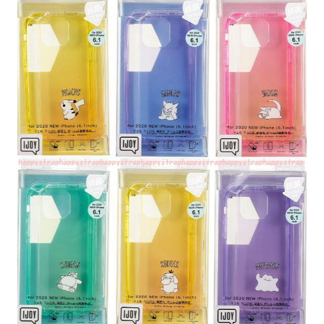 ポケモン 360 衝撃吸収ポケモンiphone12pro 12ケース6 1インチの通販 By Rarara S Shop ポケモンならラクマ ポケモン 360 衝撃吸収ポケモンiphone12pro 12ケース6 1インチの通販 By Rarara S Shop ポケモンならラクマ