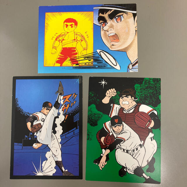 巨人の星　ポストカード　3枚セット エンタメ/ホビーのアニメグッズ(その他)の商品写真