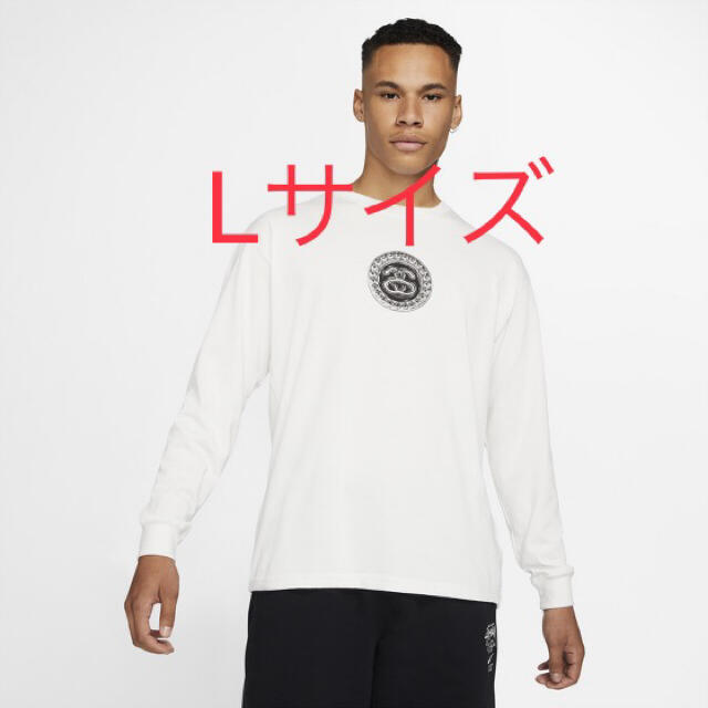 トップスNIKE×stussyホワイトロングスリーブTシャツ　ナイキ　ステューシー