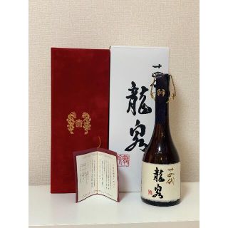 十四代　龍泉　空瓶　720ml(日本酒)