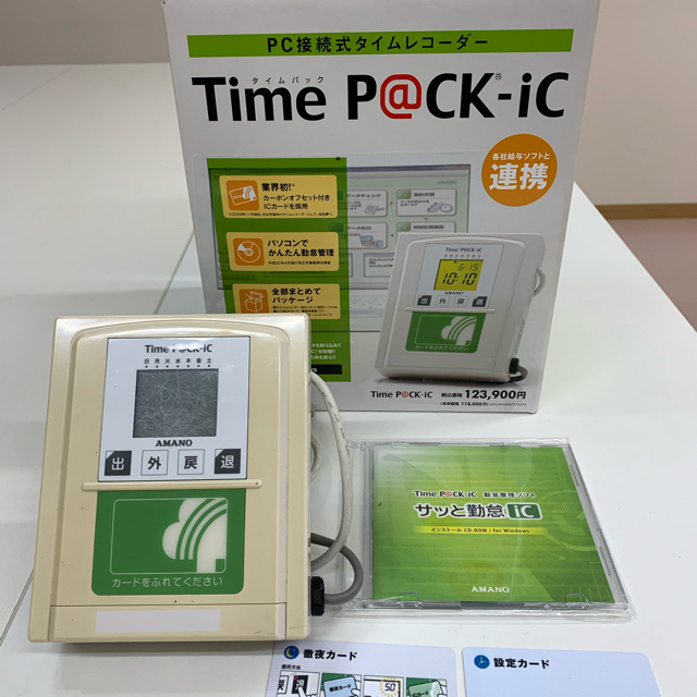 アマノ パソコン接続式タイムレコーダーTimeP@CK TimeP@CK - 2