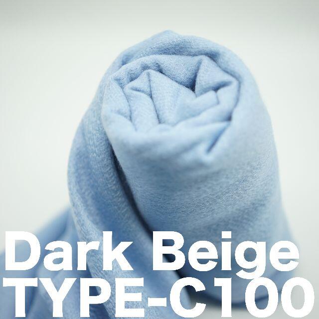 期間限定：30%OFF TYPE-C100 大判 小物 Royal TYPE-C100 Blue カシミヤ