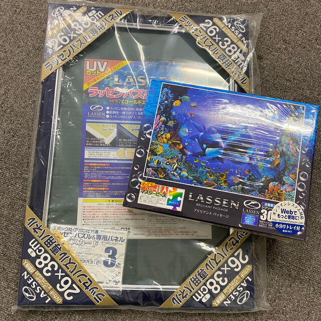 【新品】ラッセン パズル 300ピース&額縁 エンタメ/ホビーのエンタメ その他(その他)の商品写真