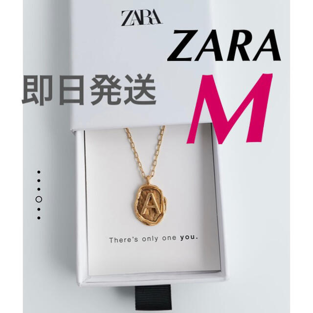 ZARA(ザラ)のZARA アルファベットネックレス LIMITED EDITION レディースのアクセサリー(ネックレス)の商品写真