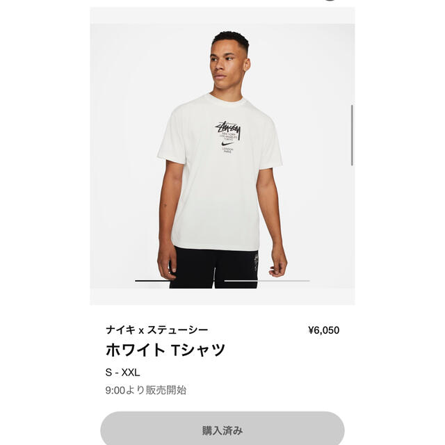 NIKE×Stussy ナイキ　ストゥーシー　白　Tシャツ