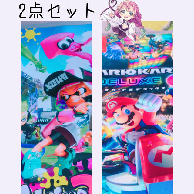 新作入荷!! マリオカート8☆スプラトゥーン2 | artfive.co.jp 新作入荷!! マリオカート8☆スプラトゥーン2 | artfive.co.jp