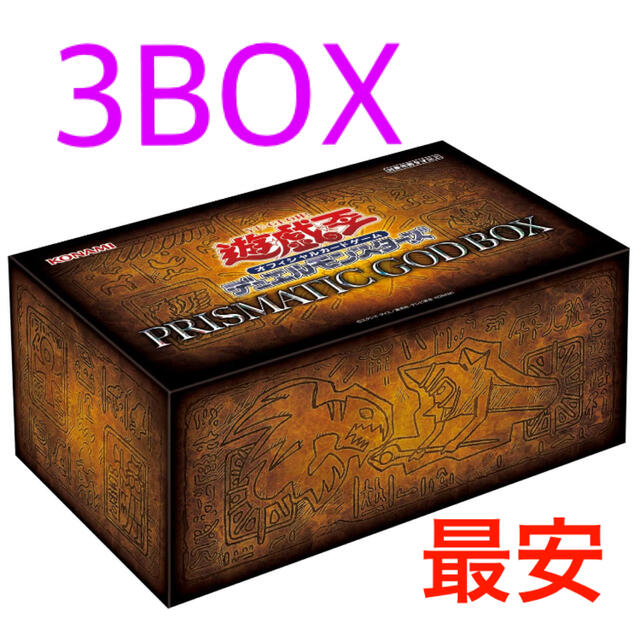 遊戯王　プリズマティックゴッドボックス 3BOX