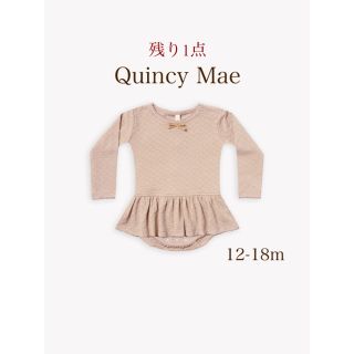 コドモビームス(こども ビームス)の残り1点　SALE　quincy mae  クインシーメイ　ロンパース(ロンパース)