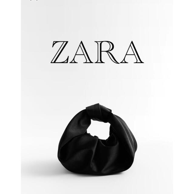 ZARA(ザラ)のZARA新品未使用　スモールサテン地バッグ　黒bag レディースのバッグ(トートバッグ)の商品写真