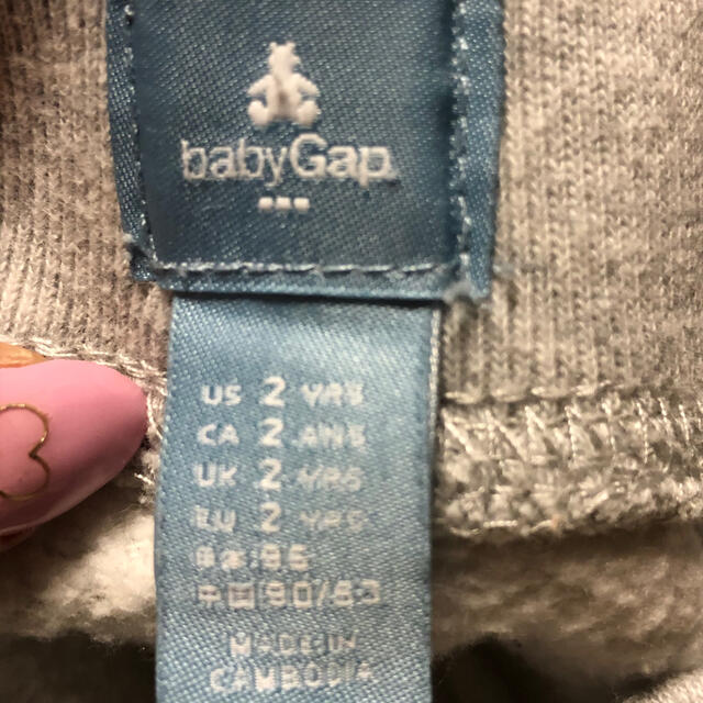 GAP(ギャップ)のGAP 裏起毛　ズボン　95センチ　グレー キッズ/ベビー/マタニティのキッズ服男の子用(90cm~)(パンツ/スパッツ)の商品写真