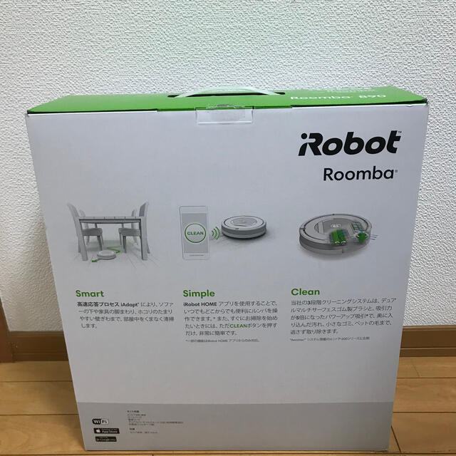 iRobot(アイロボット)のiRobot Roomba 890 スマホ/家電/カメラの生活家電(掃除機)の商品写真