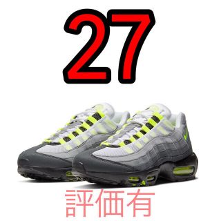 ナイキ(NIKE)のナイキ エアマックス95 ネオン イエローグラデ 27(スニーカー)