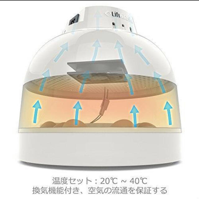 LifeBasis自動孵卵器 インキュベーター 鳥類専用孵卵器 自動転卵式の通販 by Pint LifeBasis自動孵卵器 インキュベーター 鳥類専用孵卵器 自動転卵式の通販 by Pint
