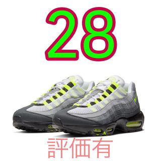 ナイキ(NIKE)のナイキ エアマックス95 ネオン イエローグラデ 28(スニーカー)