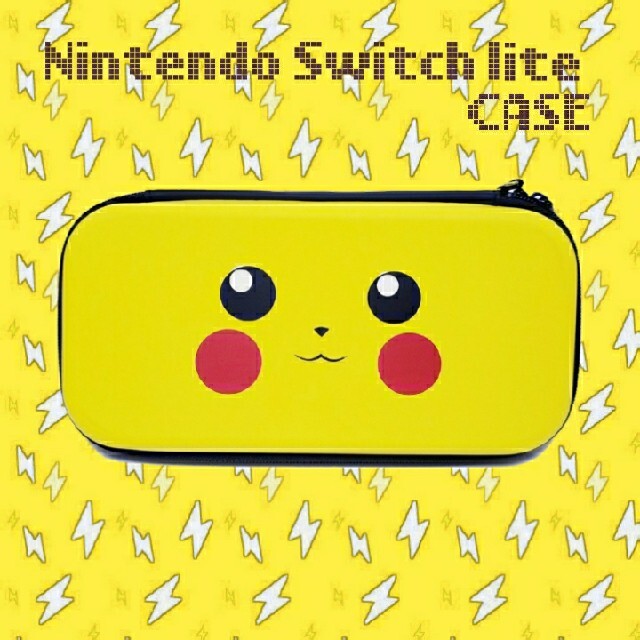 コメ不要　スイッチライト用ケース　Switch lite　ケース エンタメ/ホビーのゲームソフト/ゲーム機本体(その他)の商品写真