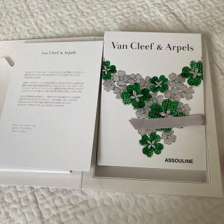 ヴァンクリーフアンドアーペル(Van Cleef & Arpels)のヴァンクリーフ&アーペル　非売品　ヴァンクリ(その他)