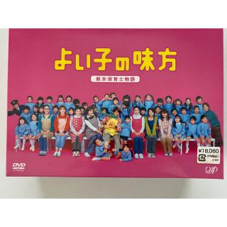 アラシ(嵐)の新品未開封　よい子の味方　DVD4枚組1セット(TVドラマ)